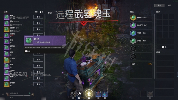 游侠网8