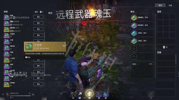 游侠网9