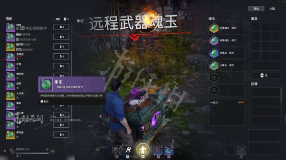 游侠网10