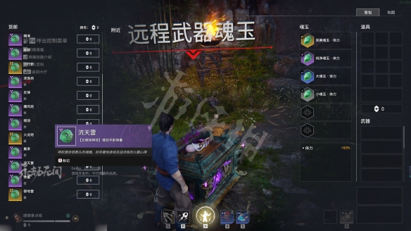 游侠网11