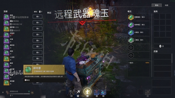 游侠网13