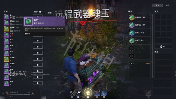 游侠网14