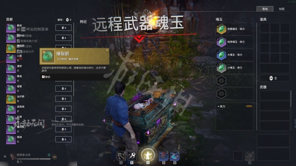 游侠网16