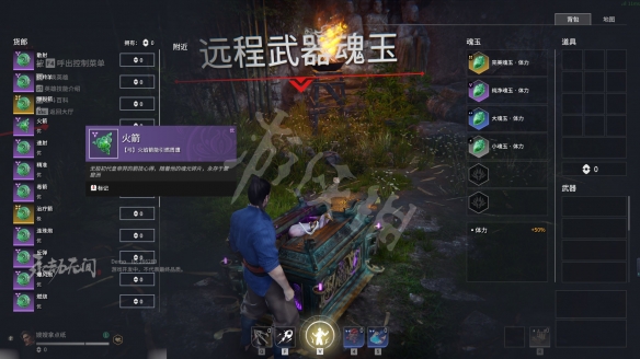 游侠网17