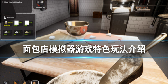 游侠网1