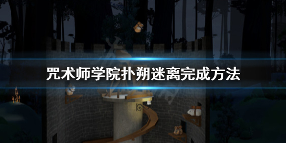 游侠网1