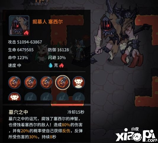 《提灯与地下城》勇者4恶梦4怎么打 勇者4恶梦4攻略