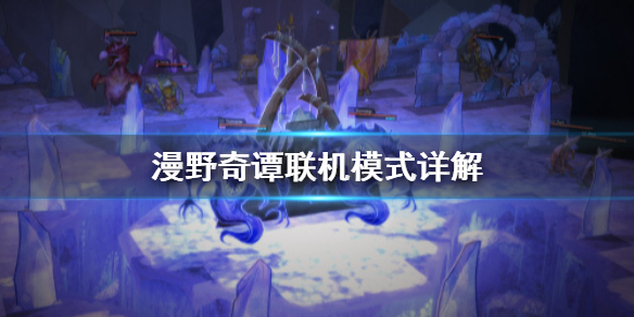 游侠网1