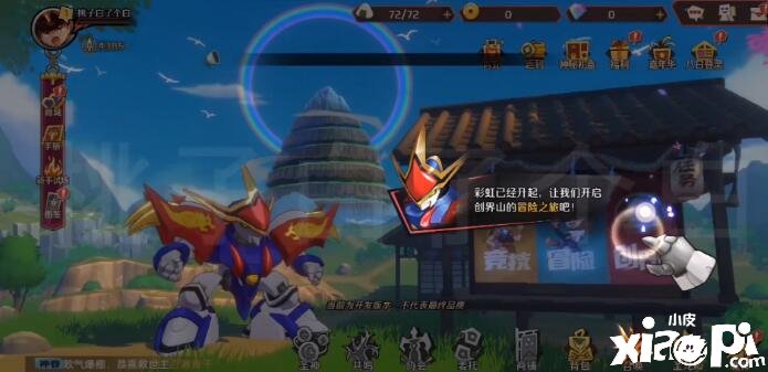 魔神英雄传公测预约福利一览