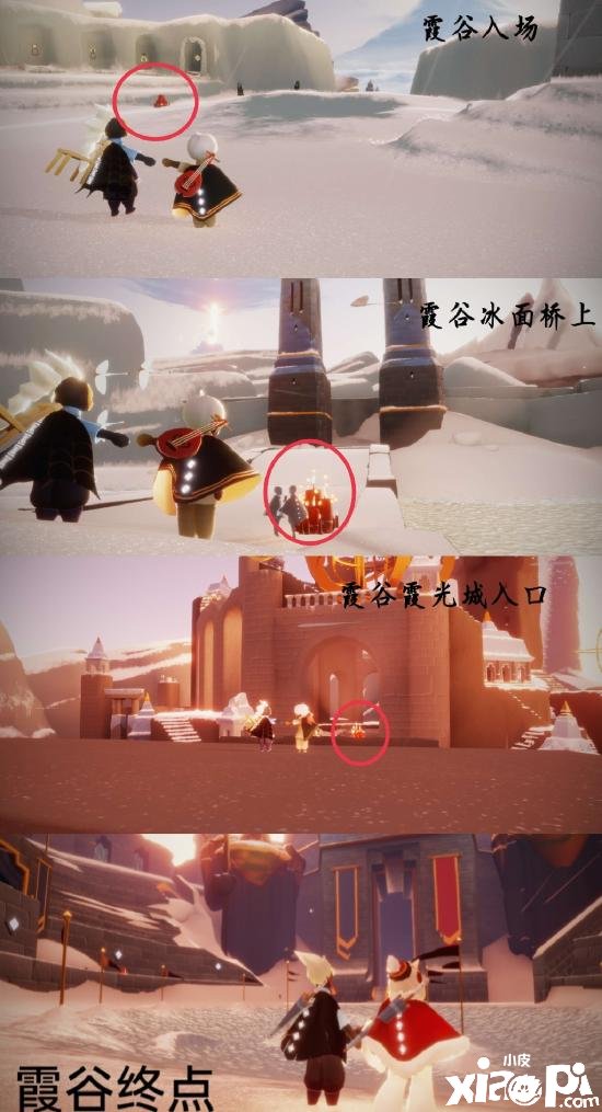 光遇6月21日大蜡烛位置