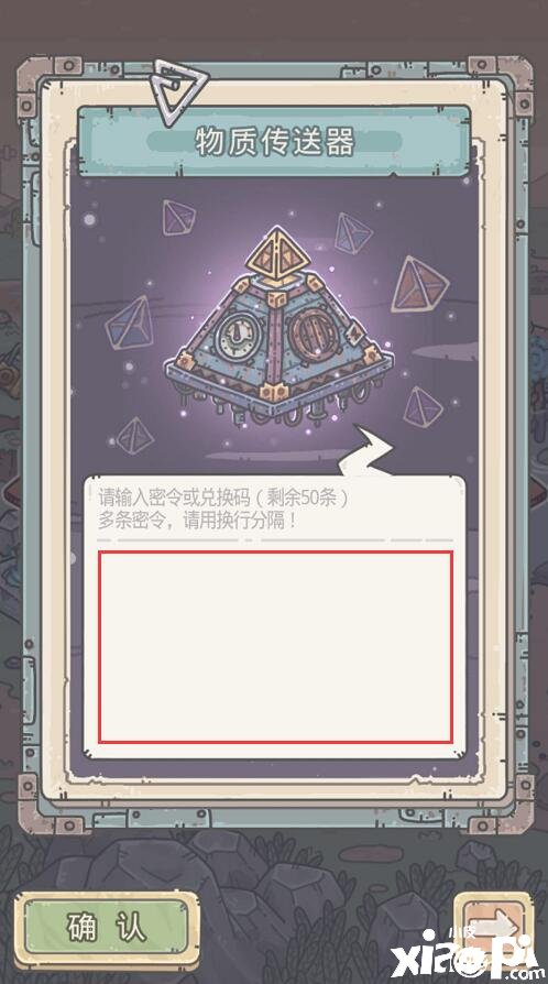 《最强蜗牛》6月21日最新密令一览2021