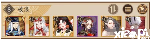 《阴阳师》青森之秘破浪阵容搭配攻略