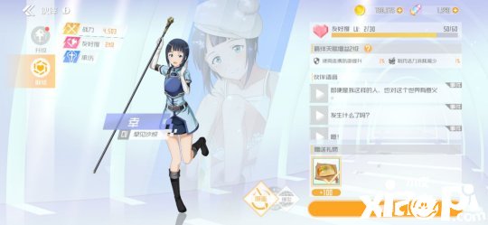 颇为玄学的“开放世界”《刀剑神域黑衣剑士：王牌》游戏评测