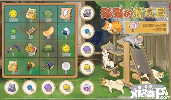 《小森糊口》猫爪石获取攻略
