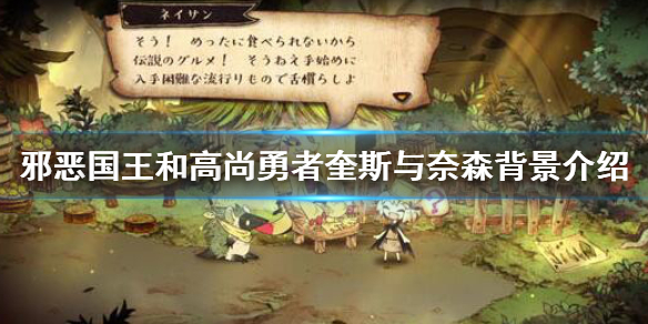 游侠网1