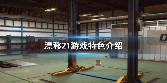 游侠网1
