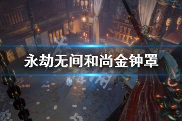 由于他的专长取决于以守为攻