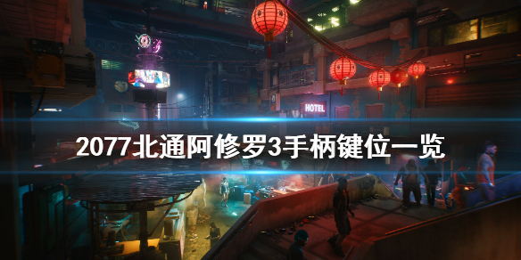 游侠网1
