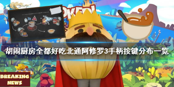 游侠网1