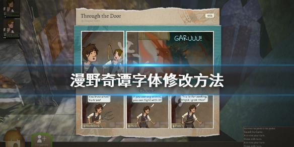 游侠网1