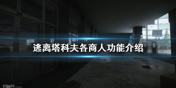游侠网1