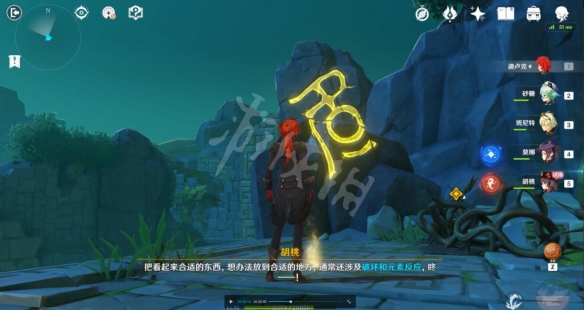游侠网2