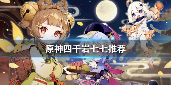 游侠网1