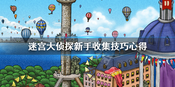 游侠网1