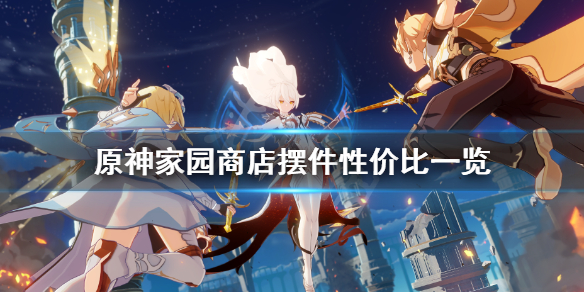 游侠网1