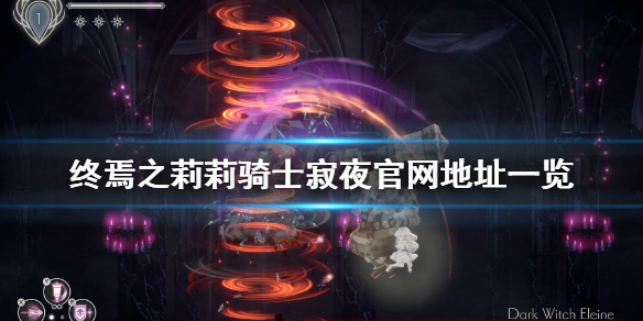 游侠网1
