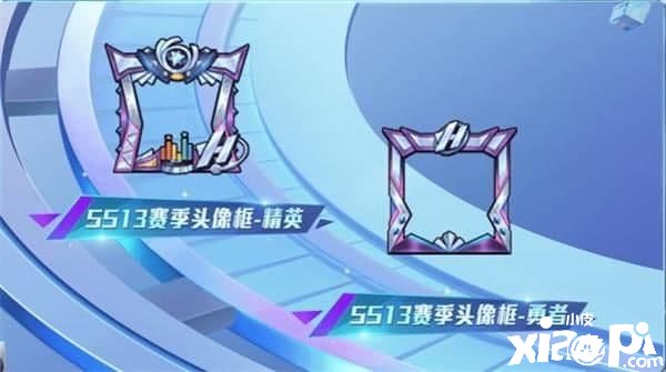 《僻静精英》ss14赛季手册内容先容