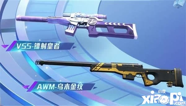 《僻静精英》ss14赛季手册内容先容