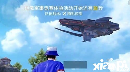 《僻静精英》黑刃母舰上线时间先容