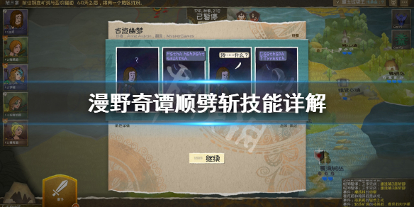 游侠网1