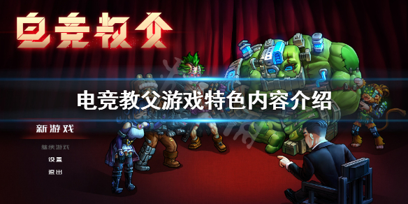 游侠网1