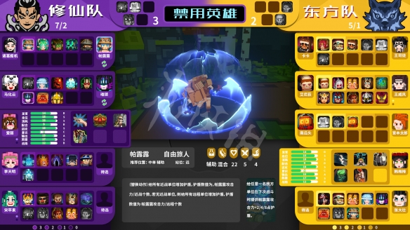 游侠网2