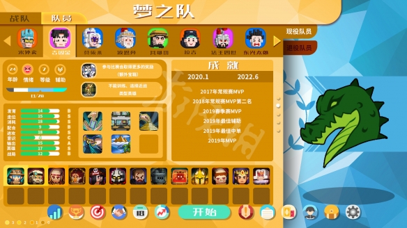 游侠网3