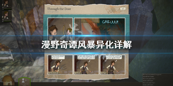 游侠网1