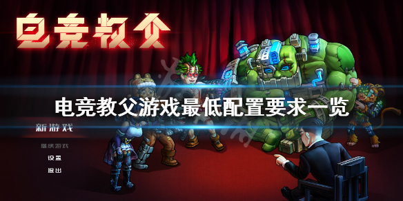 游侠网1