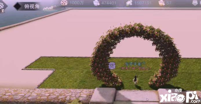 《一梦江湖》假山和竹林安排应该存眷到契合度