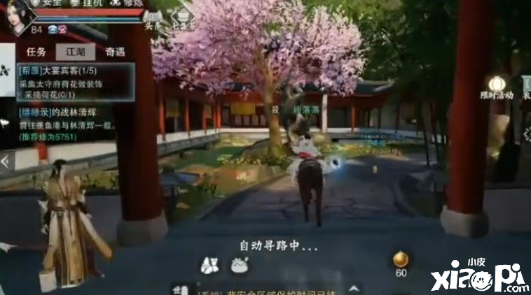 《一梦江湖》前期阶段需要存眷品级晋升速度吗