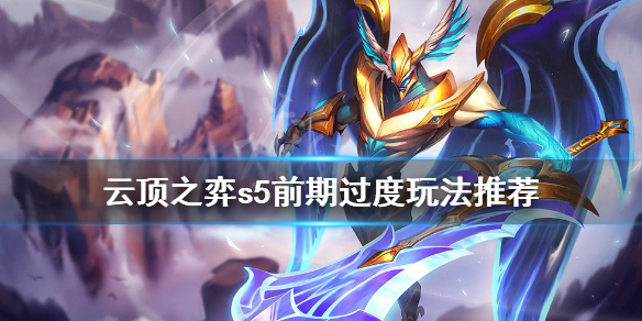 游侠网1