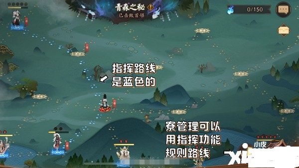 《阴阳师》青森之秘僵尸寮攻略