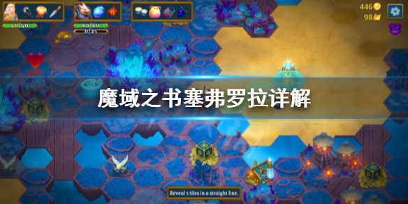 游侠网1