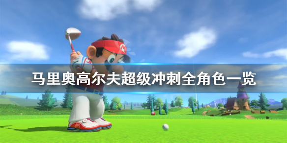 游侠网1