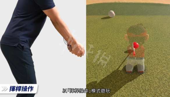 游侠网2