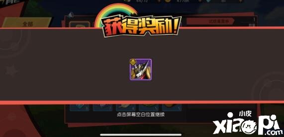 魔神英雄传兑换码礼包码一览