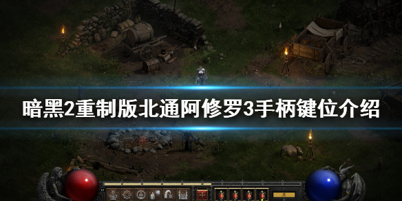 游侠网1