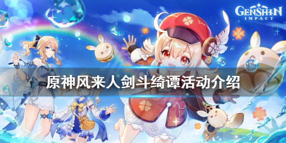 游侠网1