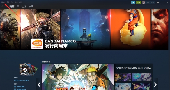 游侠网2